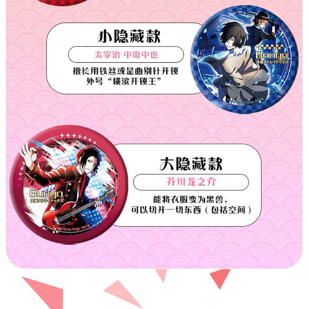 Japanese Anime Bungo Stray Dog - đánh giá và giá Fine Jewelry & Watches Photos