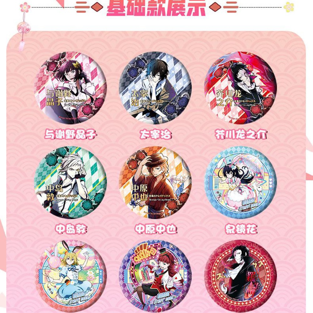 Japanese Anime Bungo Stray Dog - đánh giá và giá Fine Jewelry & Watches Photos